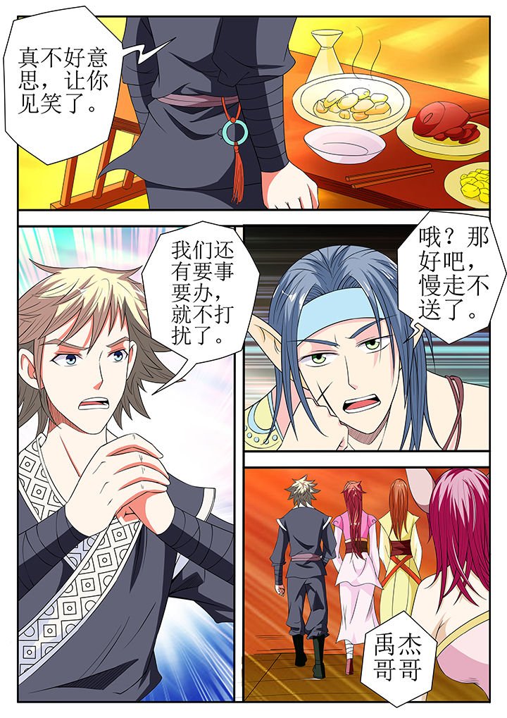 第22章：