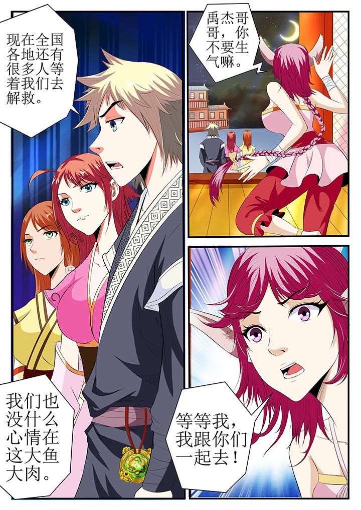 第22章：