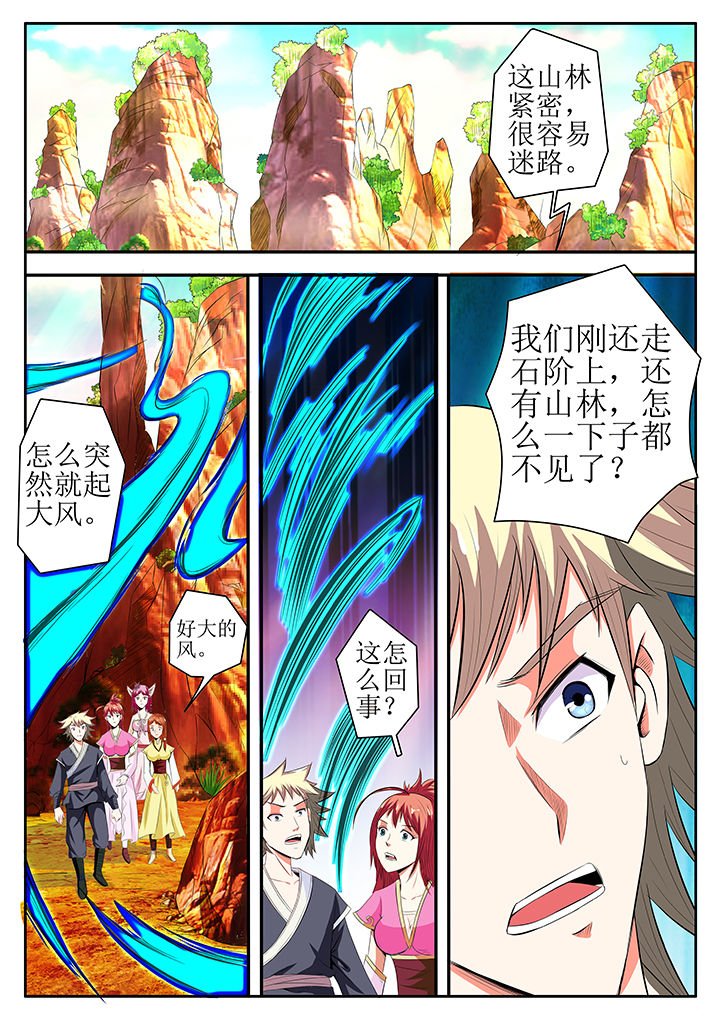 第22章：
