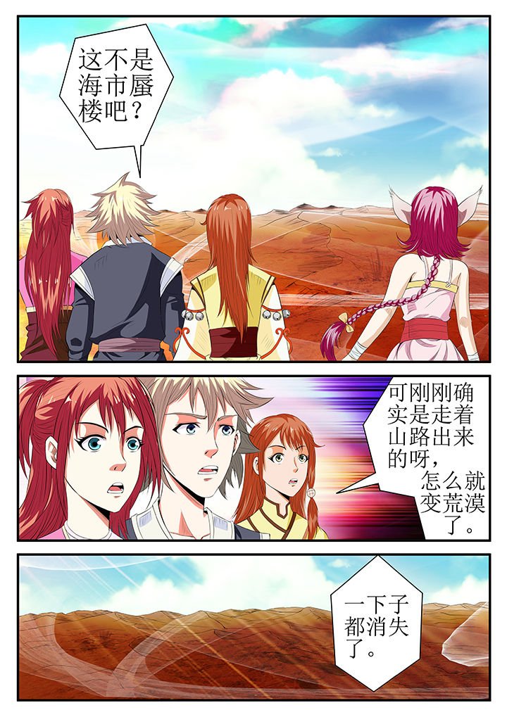 第22章：