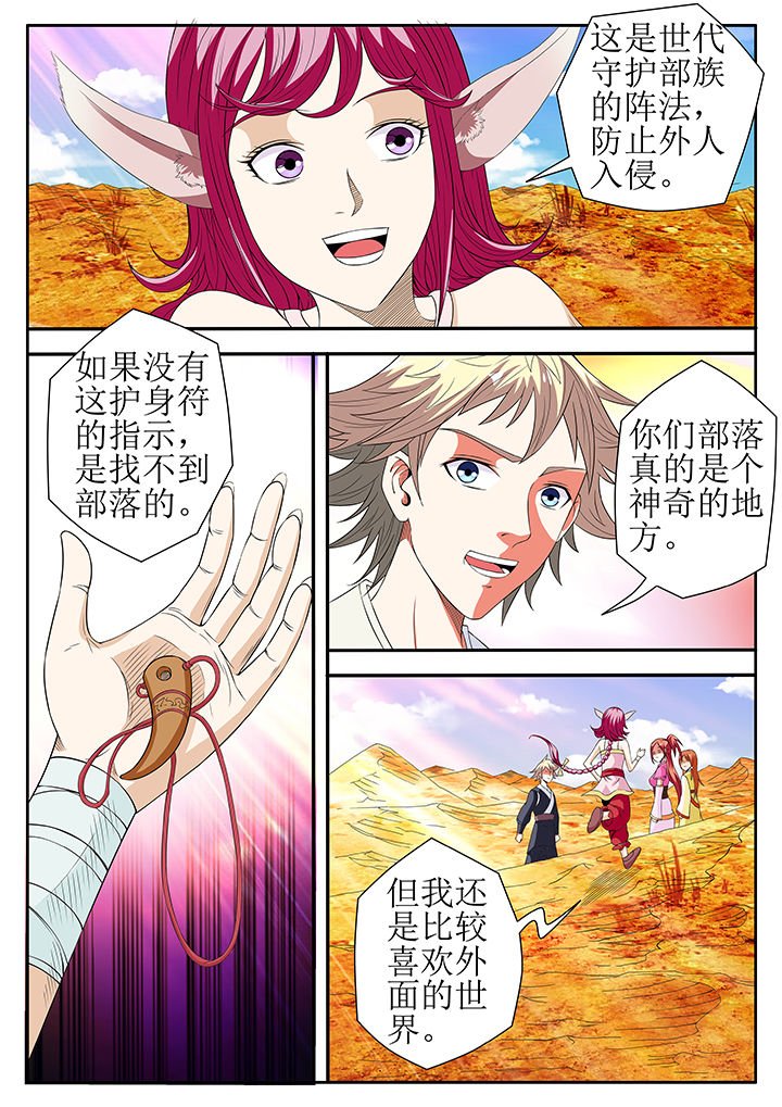 第22章：