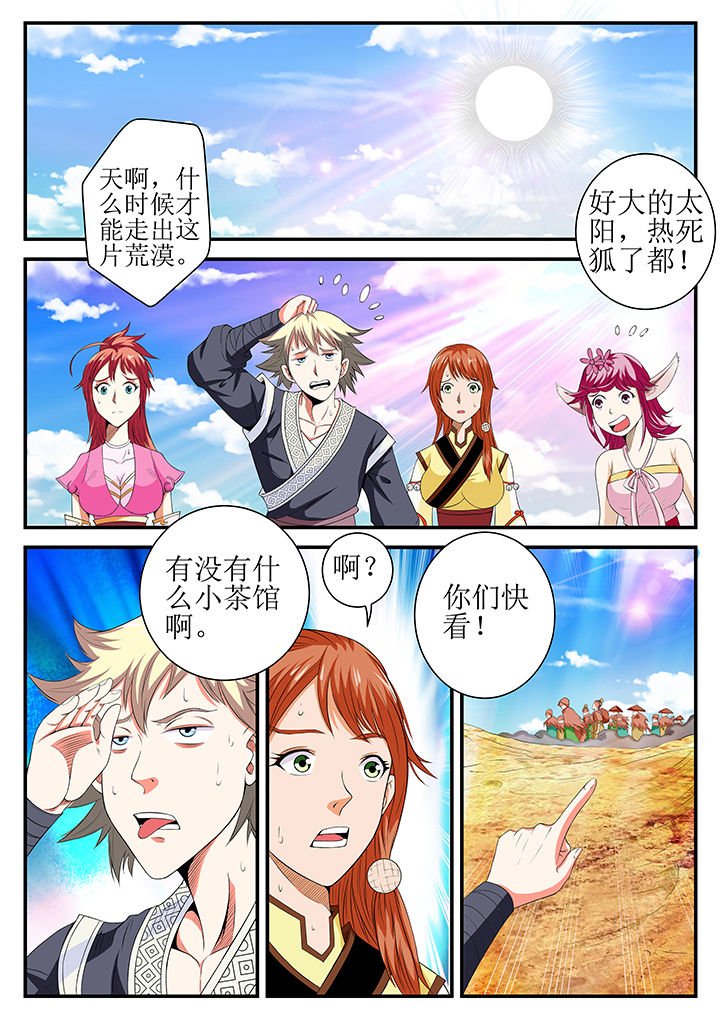 第22章：