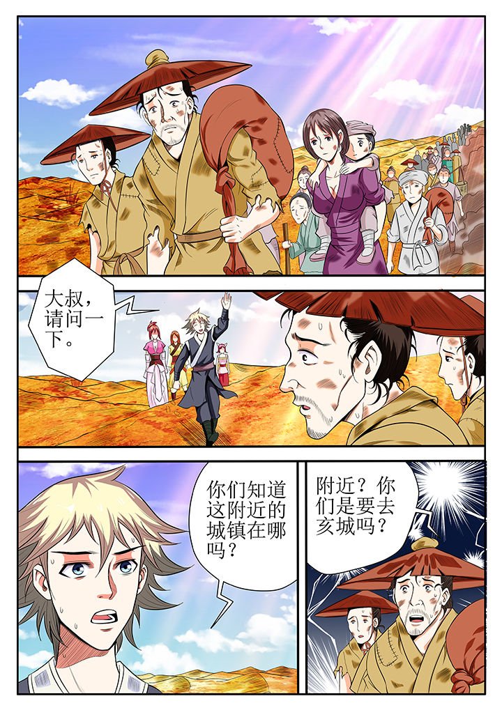 第22章：