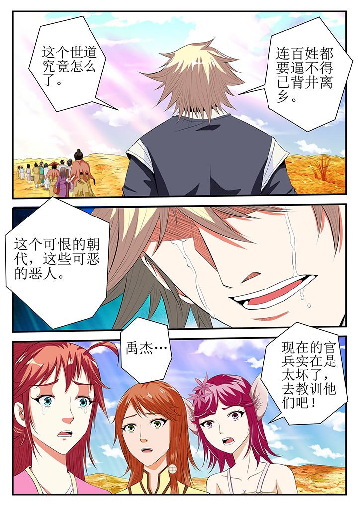第22章：