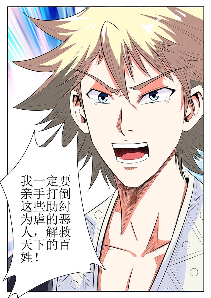第22章：