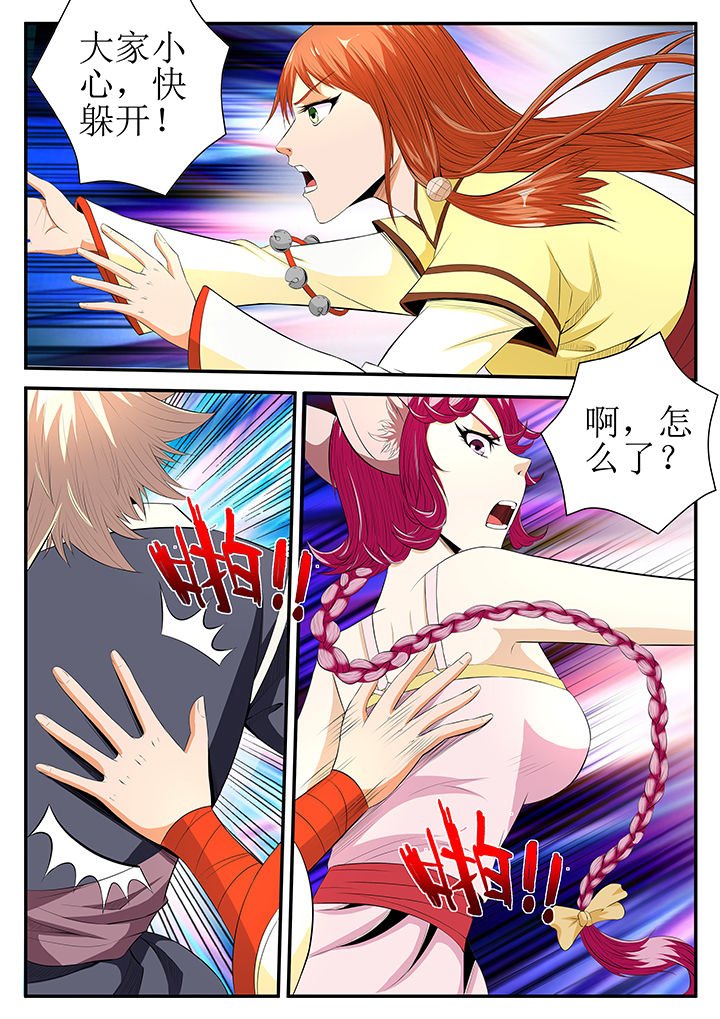 第23章：