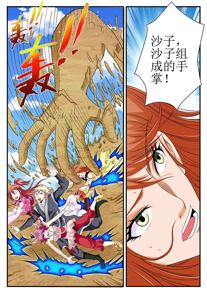 第23章：