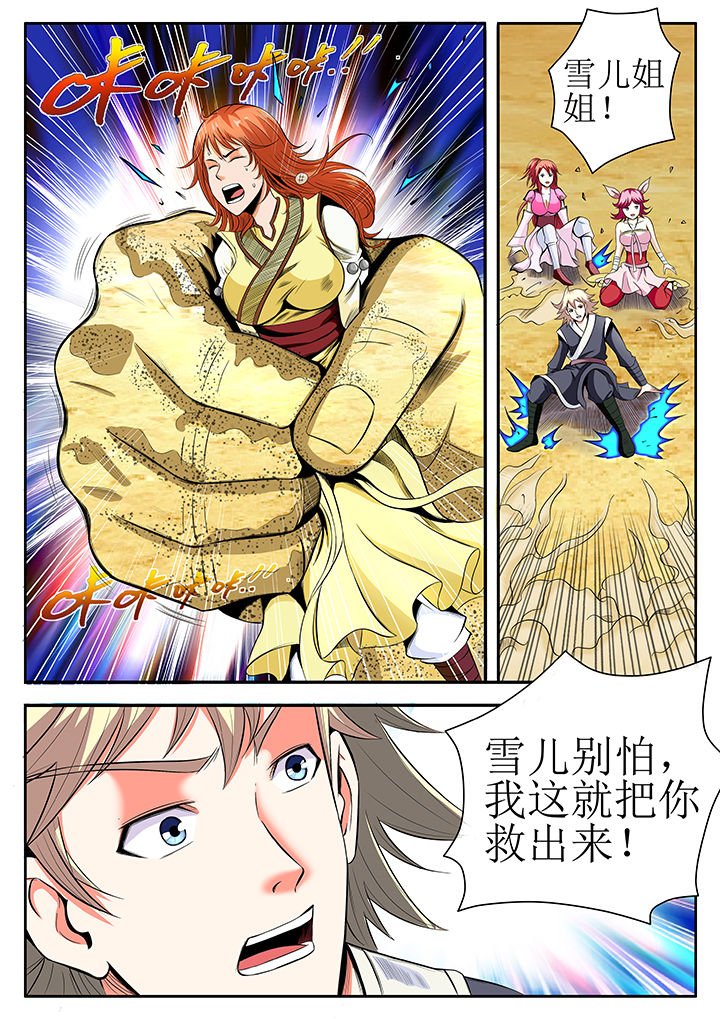 第23章：