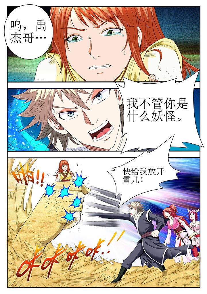 第23章：
