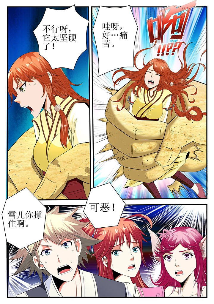 第23章：