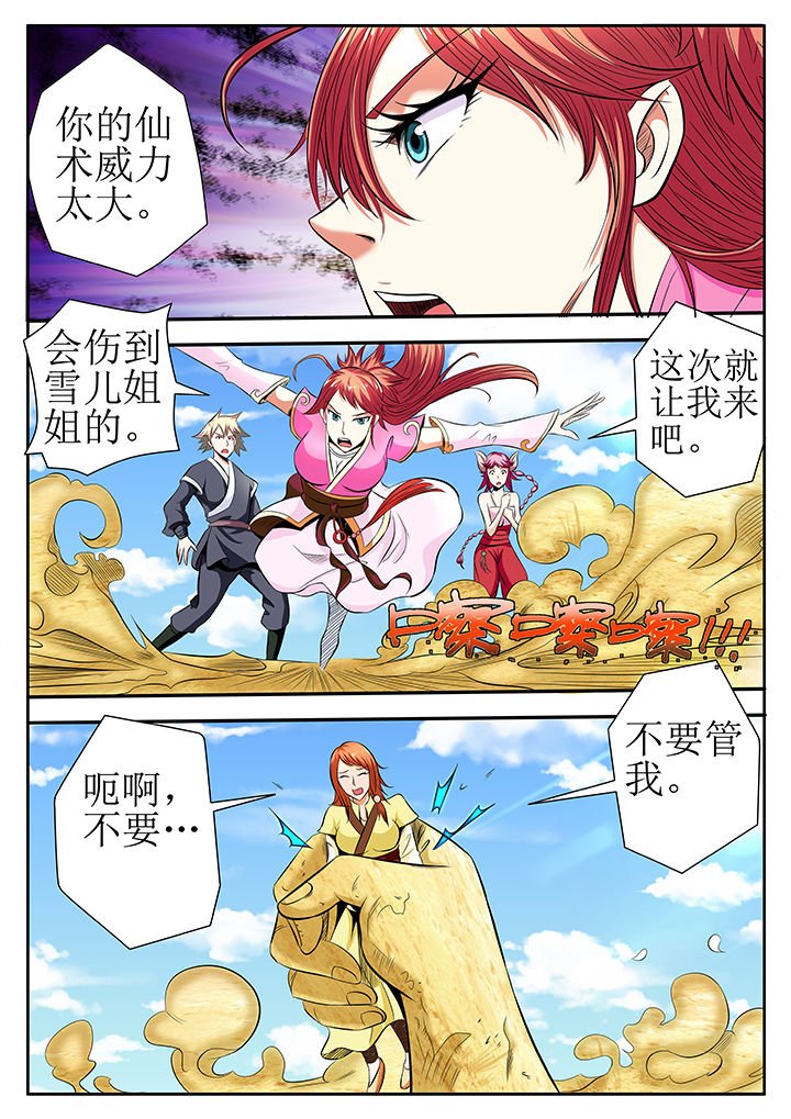 第23章：