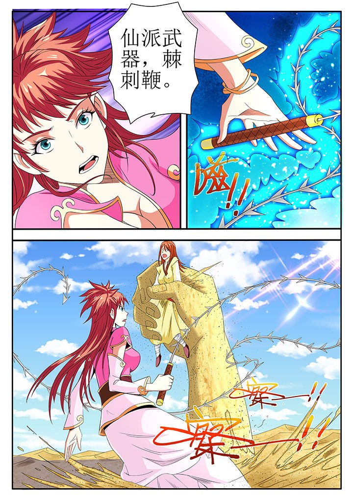 第23章：