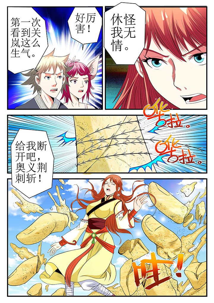 第23章：
