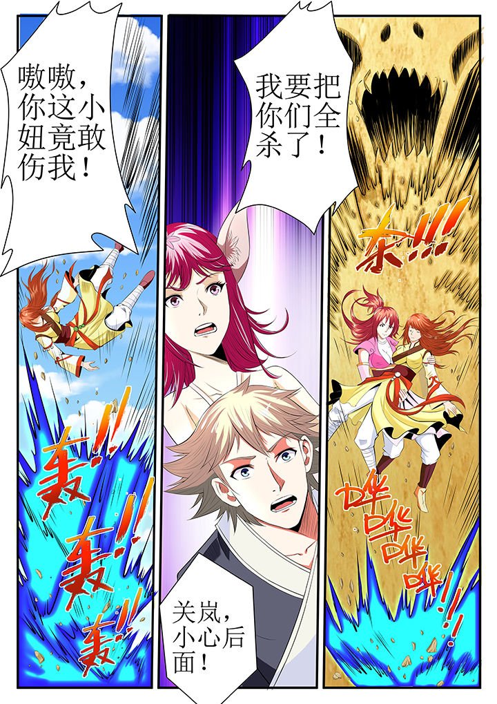 第23章：