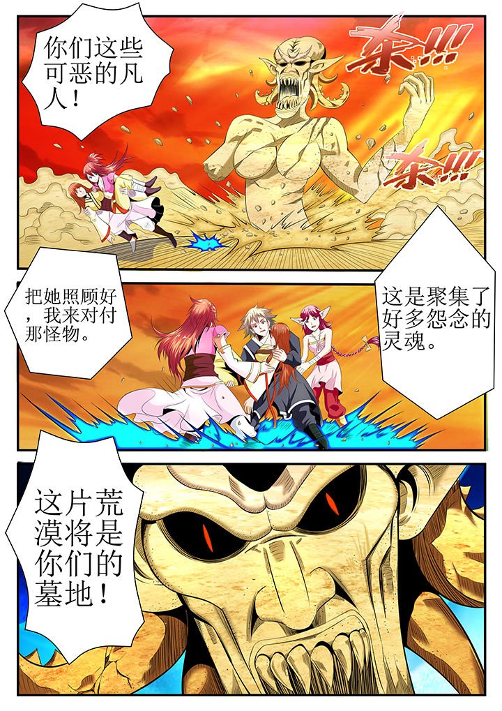 第23章：