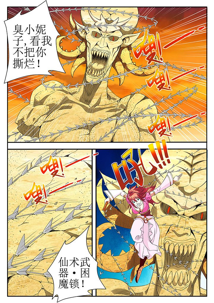 第24章：
