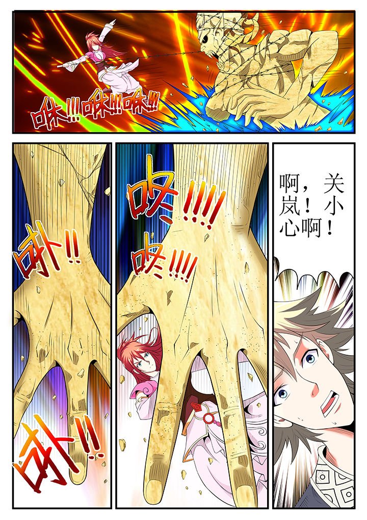 第24章：