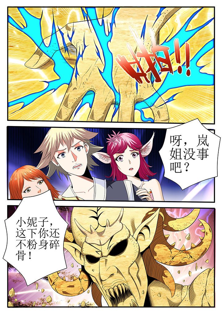 第24章：