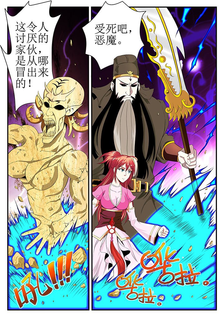 第24章：