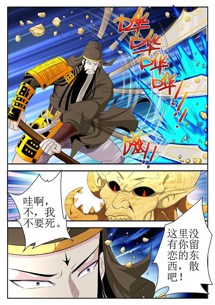 第24章：