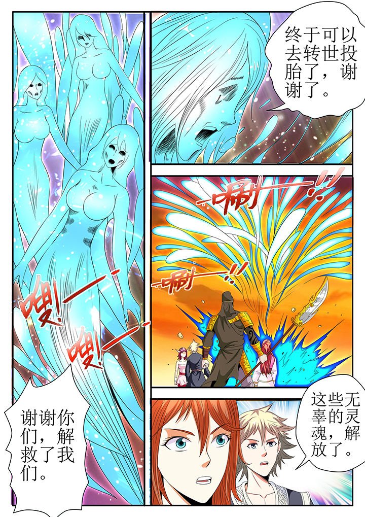 第24章：