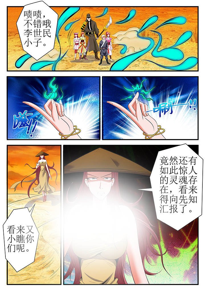 第24章：