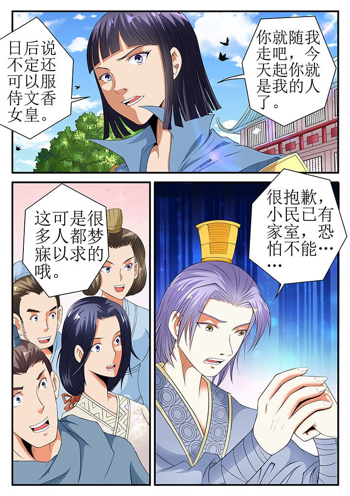 第25章：
