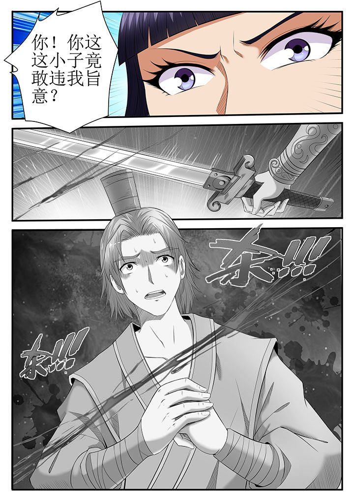 第25章：
