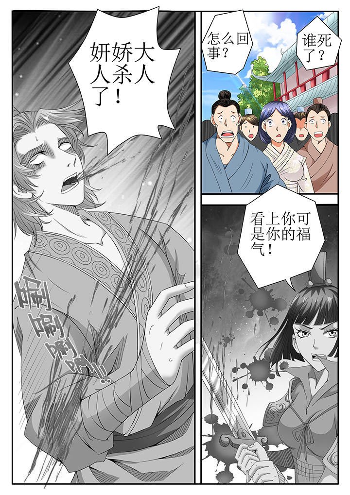 第25章：