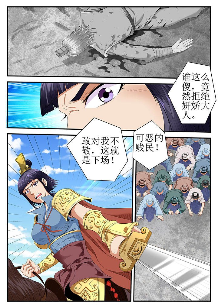 第25章：