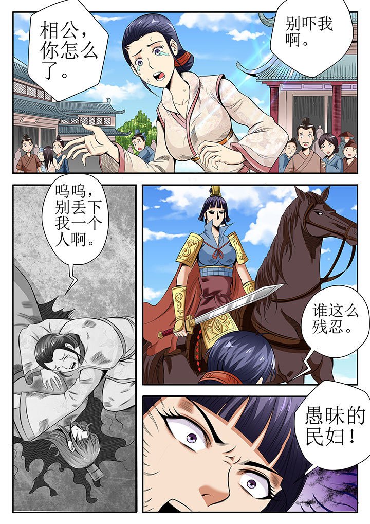 第25章：