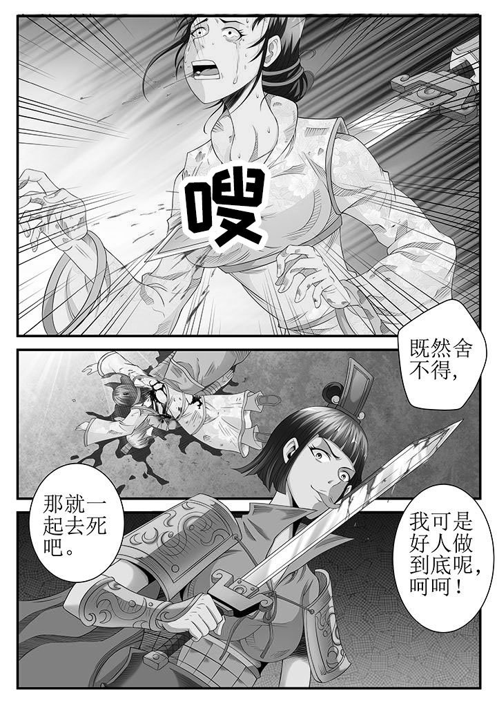 第25章：