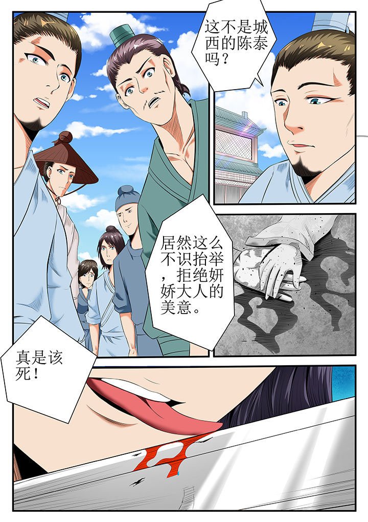 第25章：