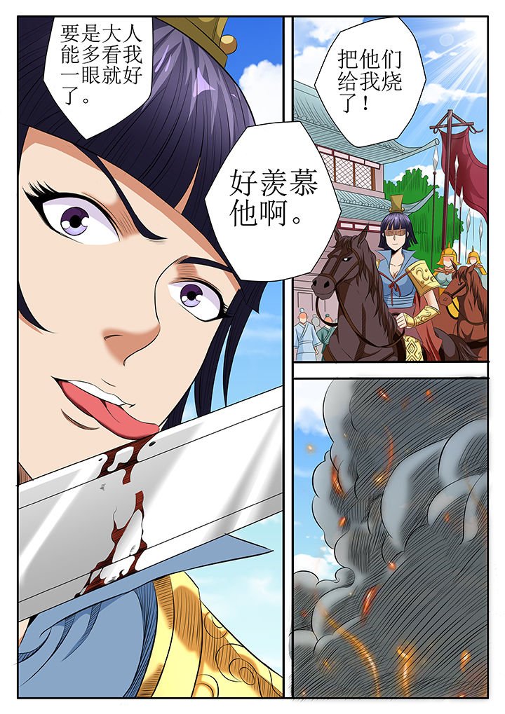 第25章：
