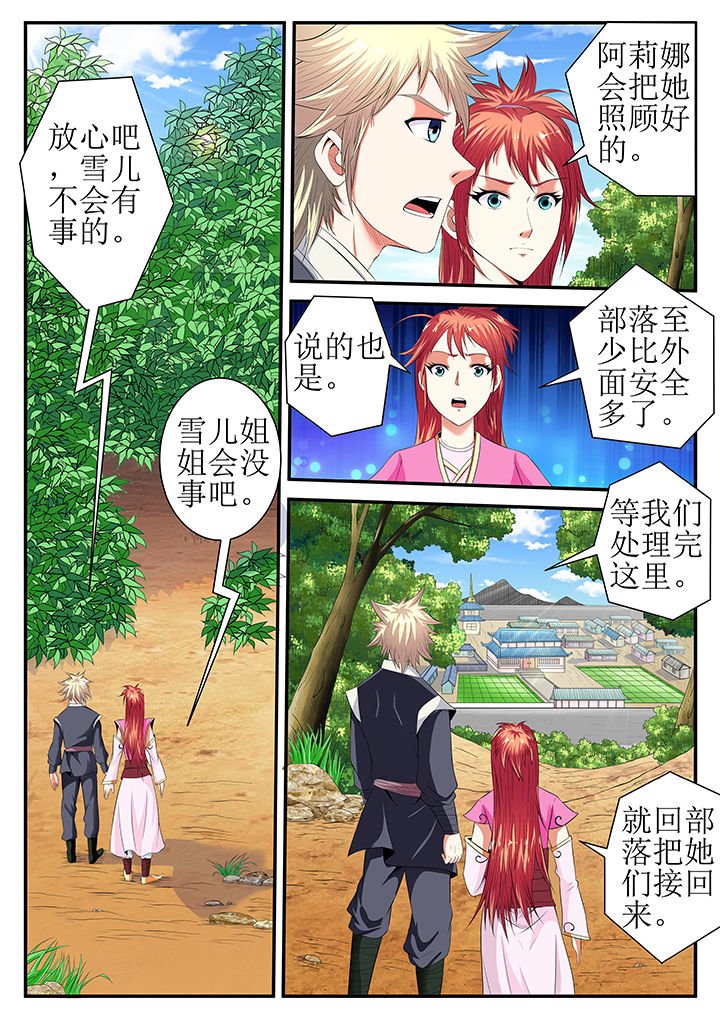 第25章：