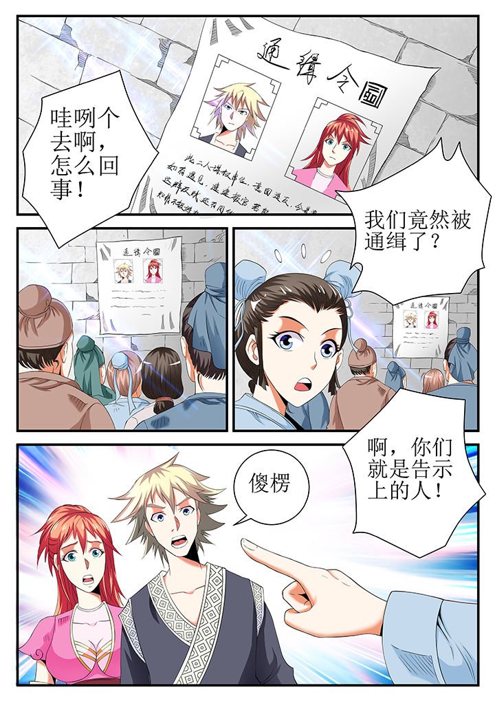 第25章：