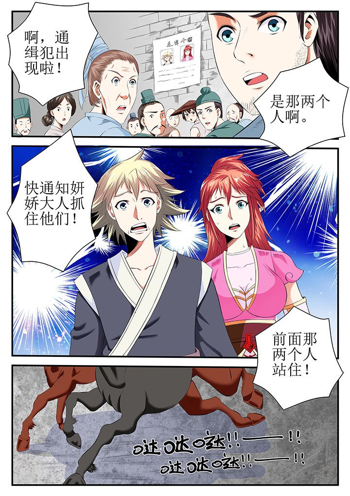 第25章：