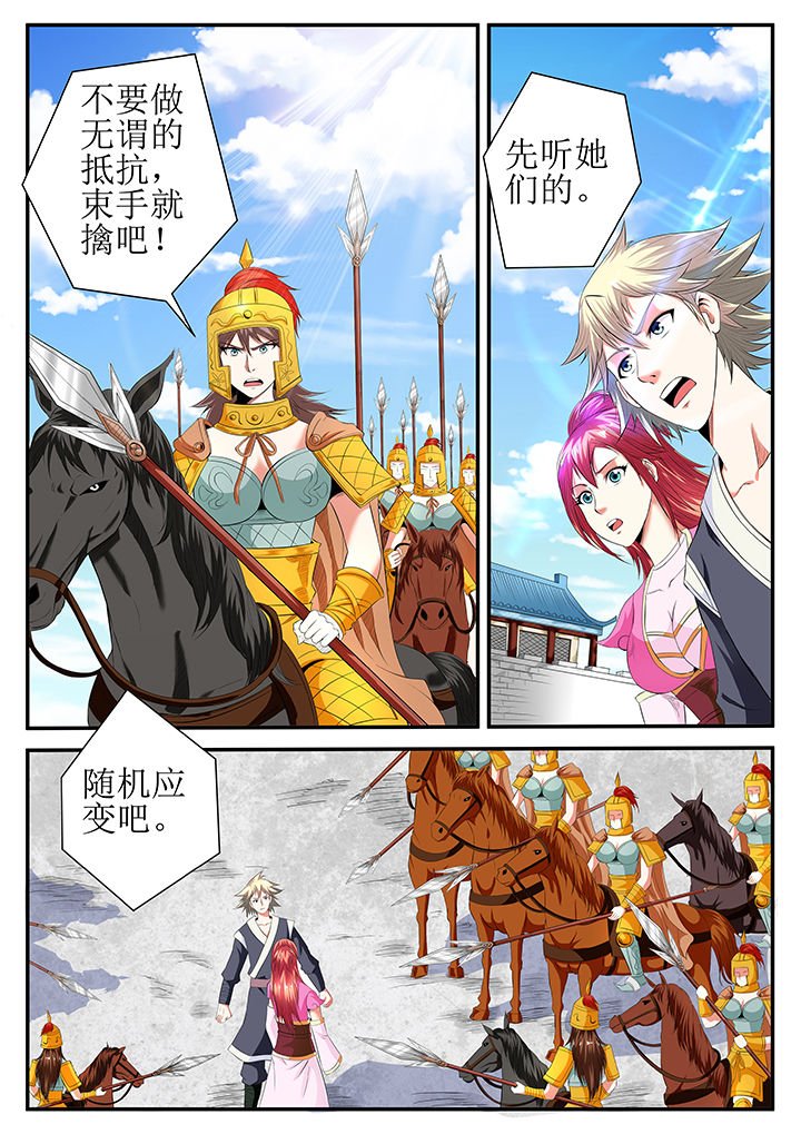 第25章：