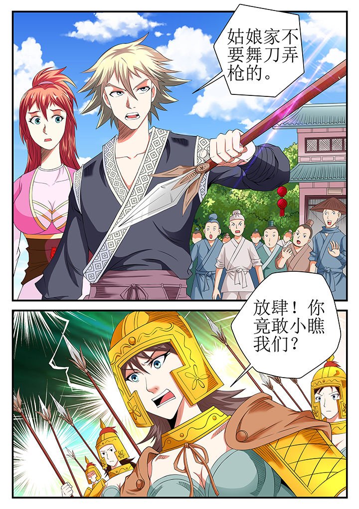 第26章：