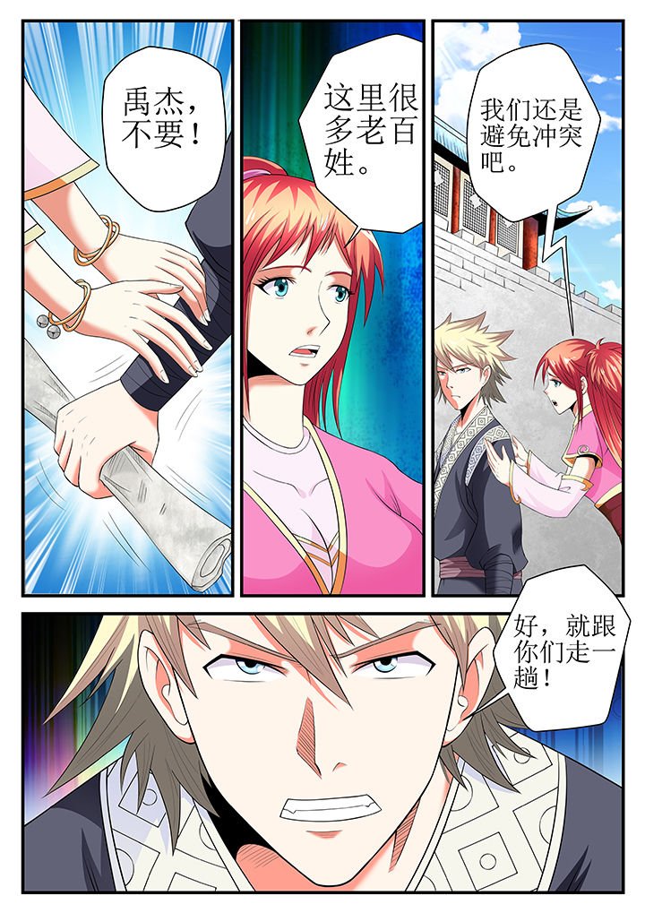 第26章：