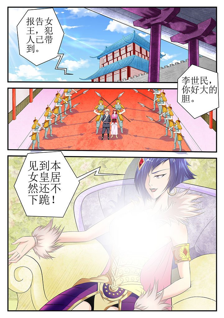 第26章：