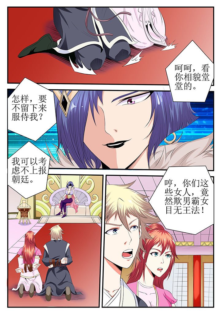 第26章：