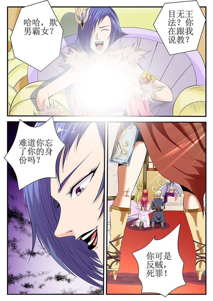 第26章：