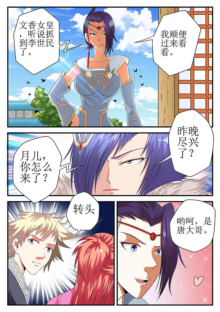 第26章：
