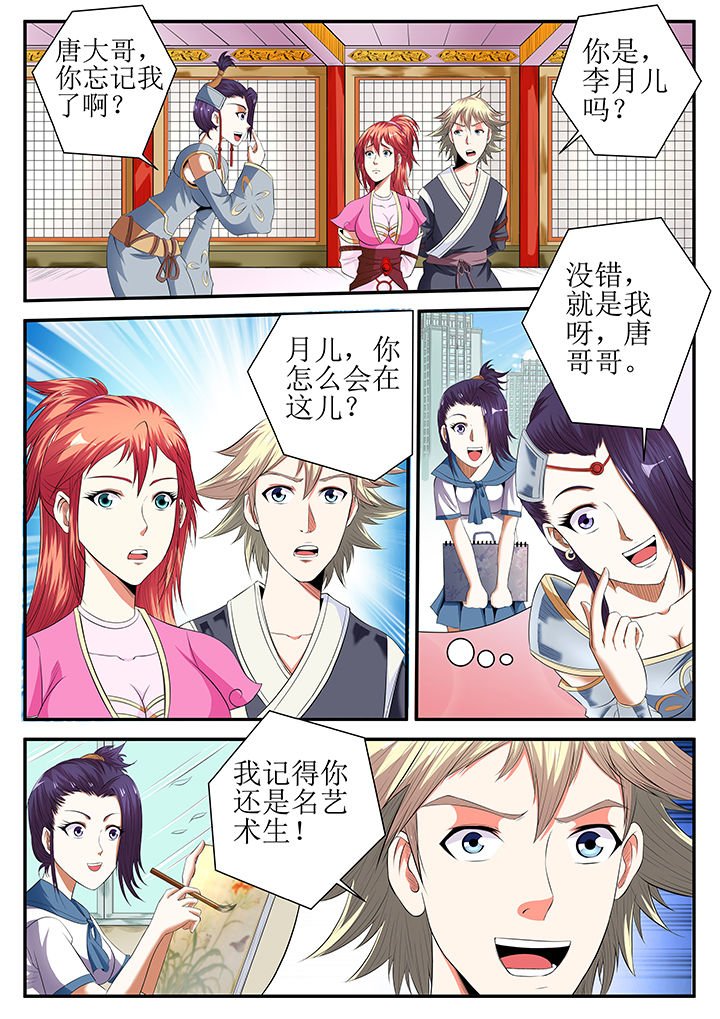第26章：