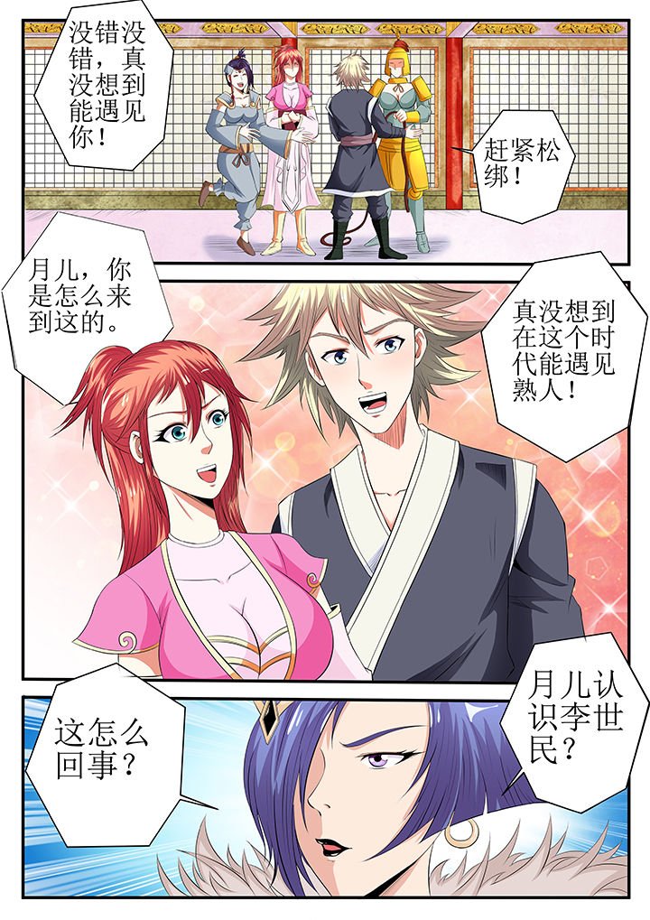 第26章：