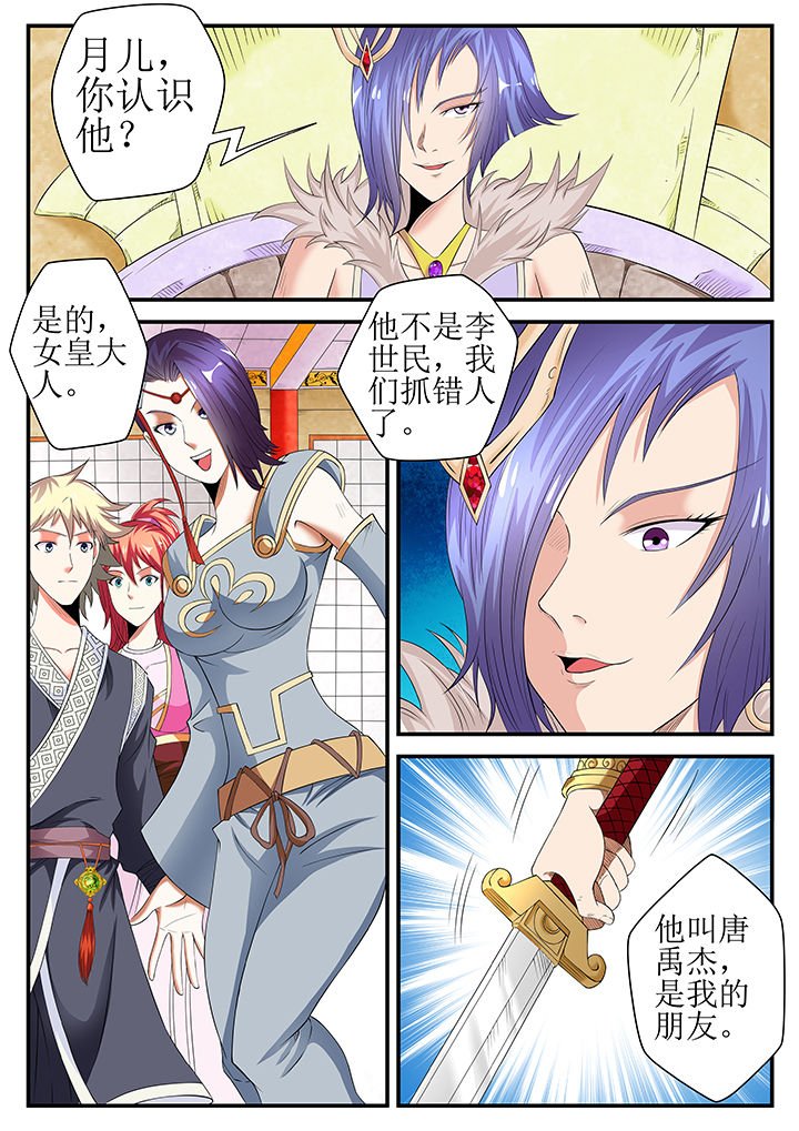 第26章：