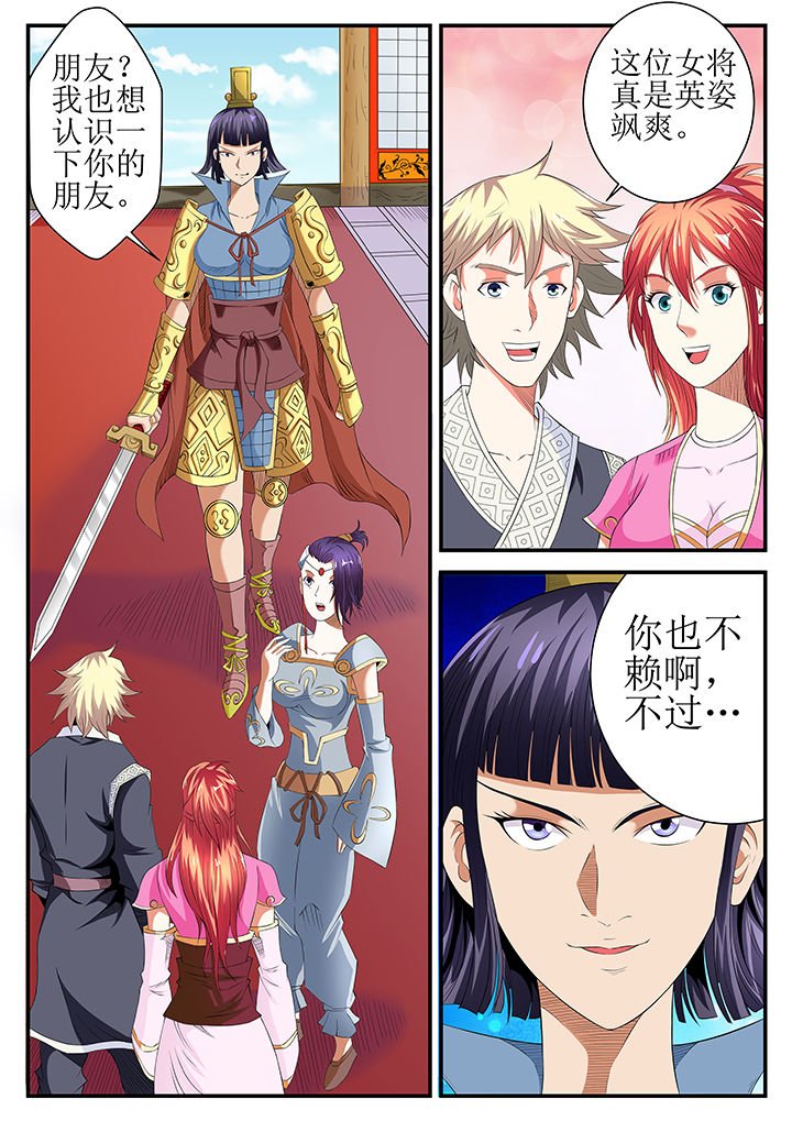 第26章：