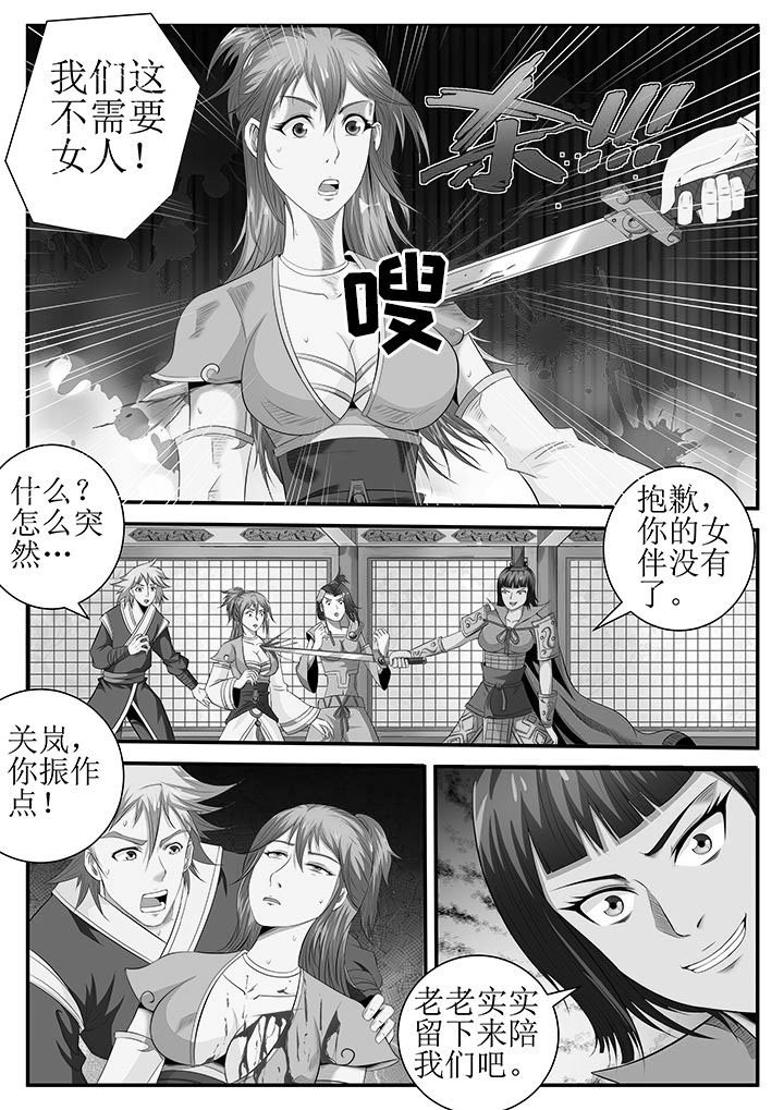 第26章：