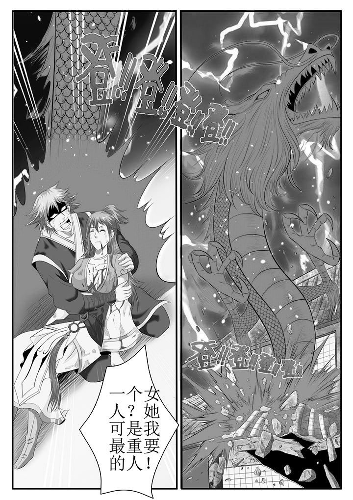第26章：